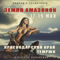 Ð¤Ð¾ÑÐ¾Ð³ÑÐ°ÑÐ¸Ð¸ Ð½Ð° ÑÑÐµÐ½Ðµ ÐÐ½Ð´ÑÐµÑ_465-pZYTZXe7KiPMVtJ8LrJuZsyFfw55e3Cs.jpg